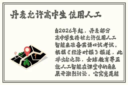 天美传播传媒
